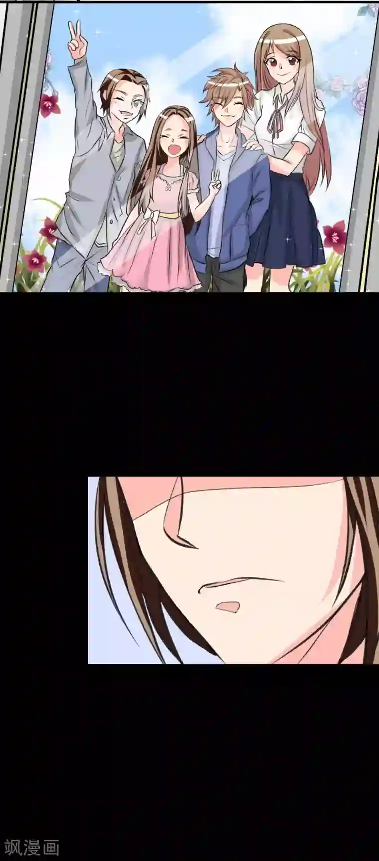 前桌学霸，后桌学渣第9话 我的后桌