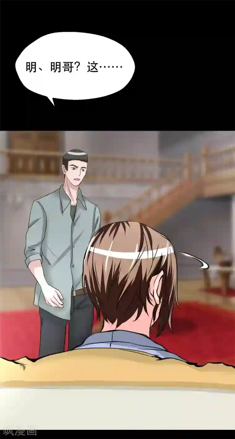 前桌学霸，后桌学渣第9话 我的后桌