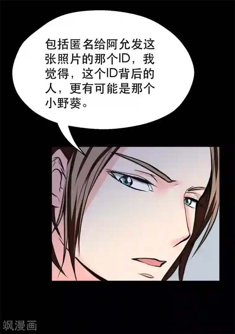 前桌学霸，后桌学渣第9话 我的后桌