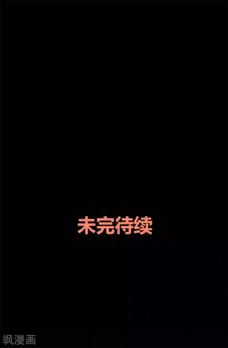 前桌学霸，后桌学渣第9话 我的后桌