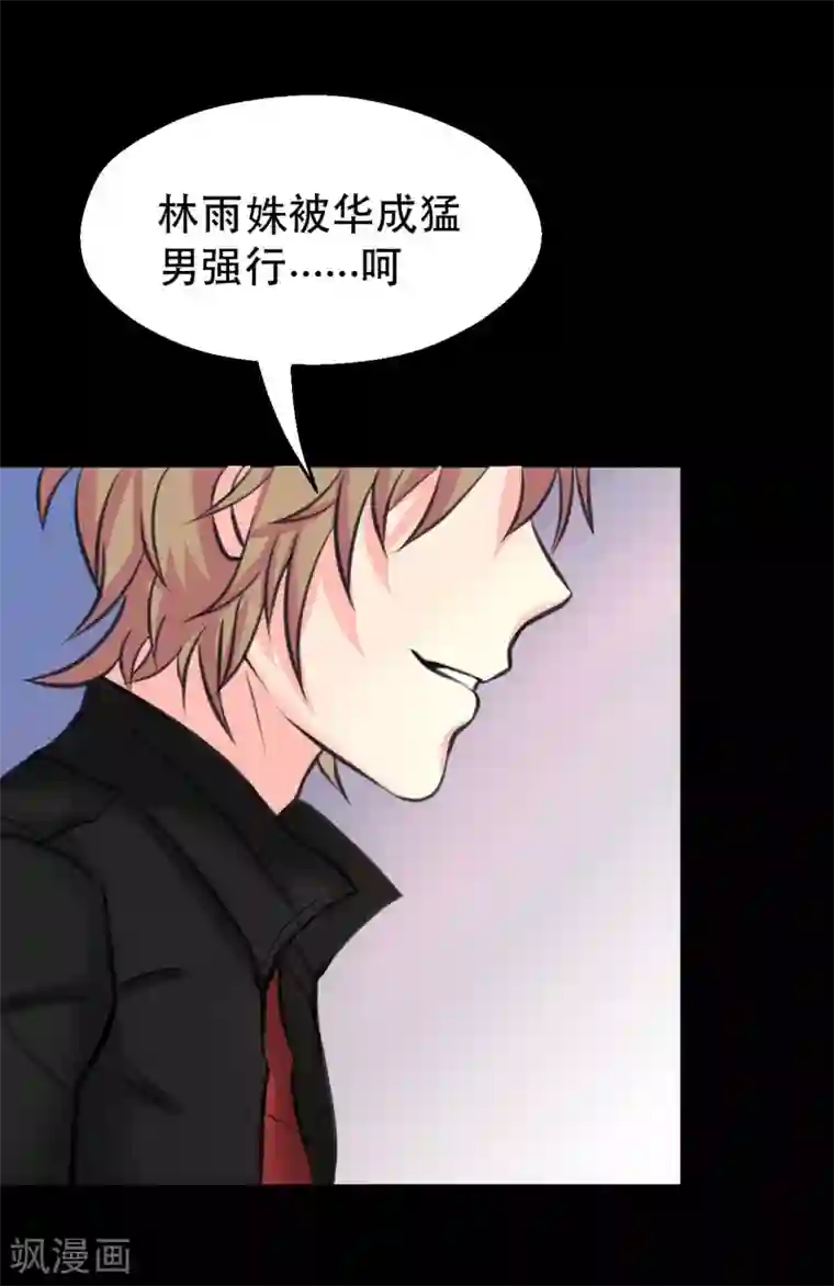 前桌学霸，后桌学渣第9话 我的后桌