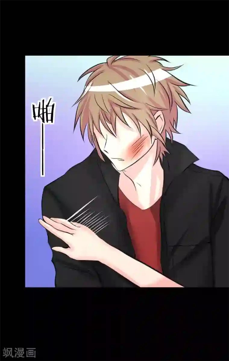 前桌学霸，后桌学渣第9话 我的后桌