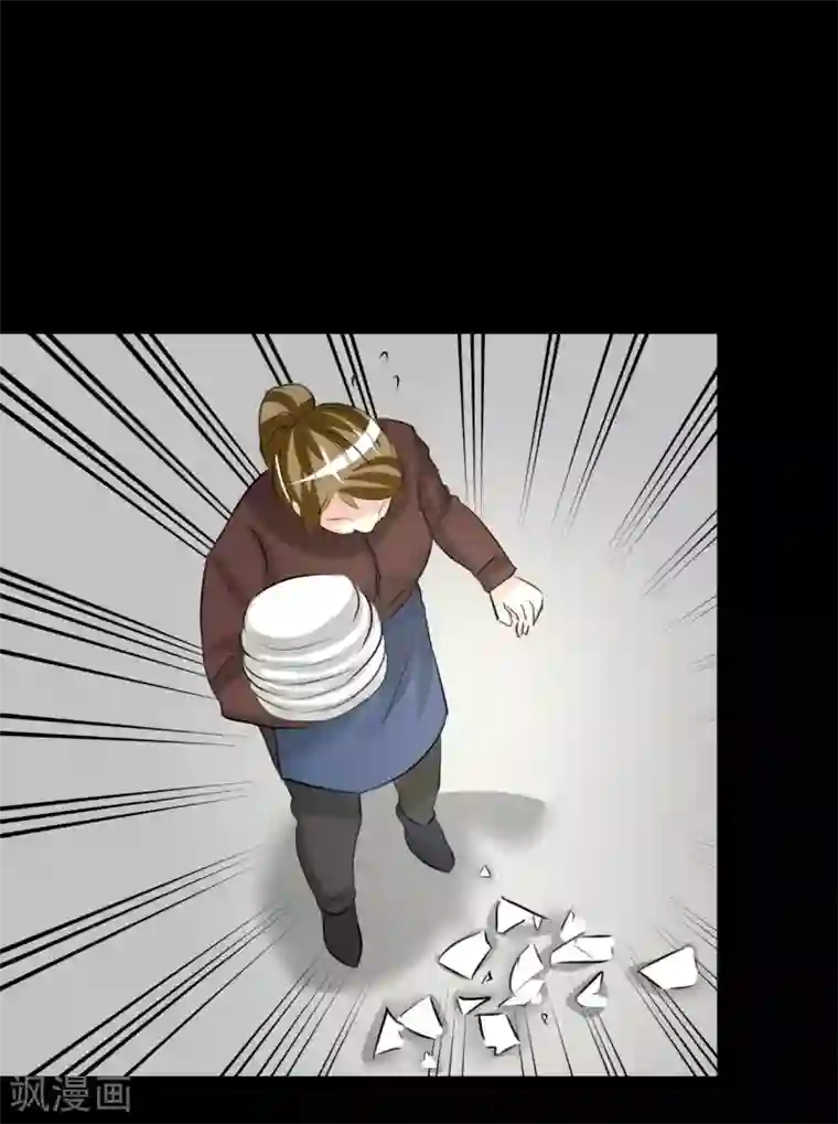 前桌学霸，后桌学渣第10话 生日趴