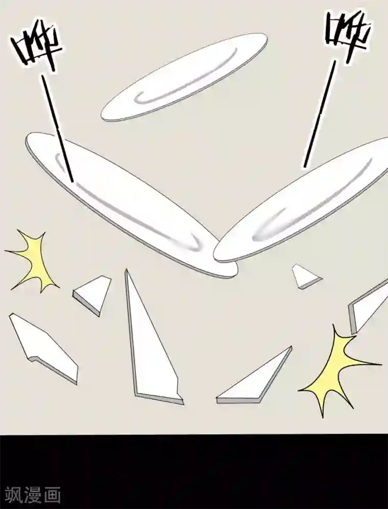 前桌学霸，后桌学渣第10话 生日趴