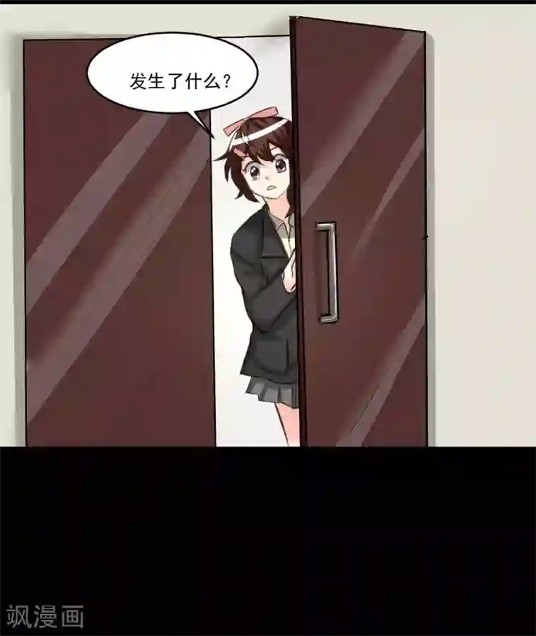 前桌学霸，后桌学渣第10话 生日趴