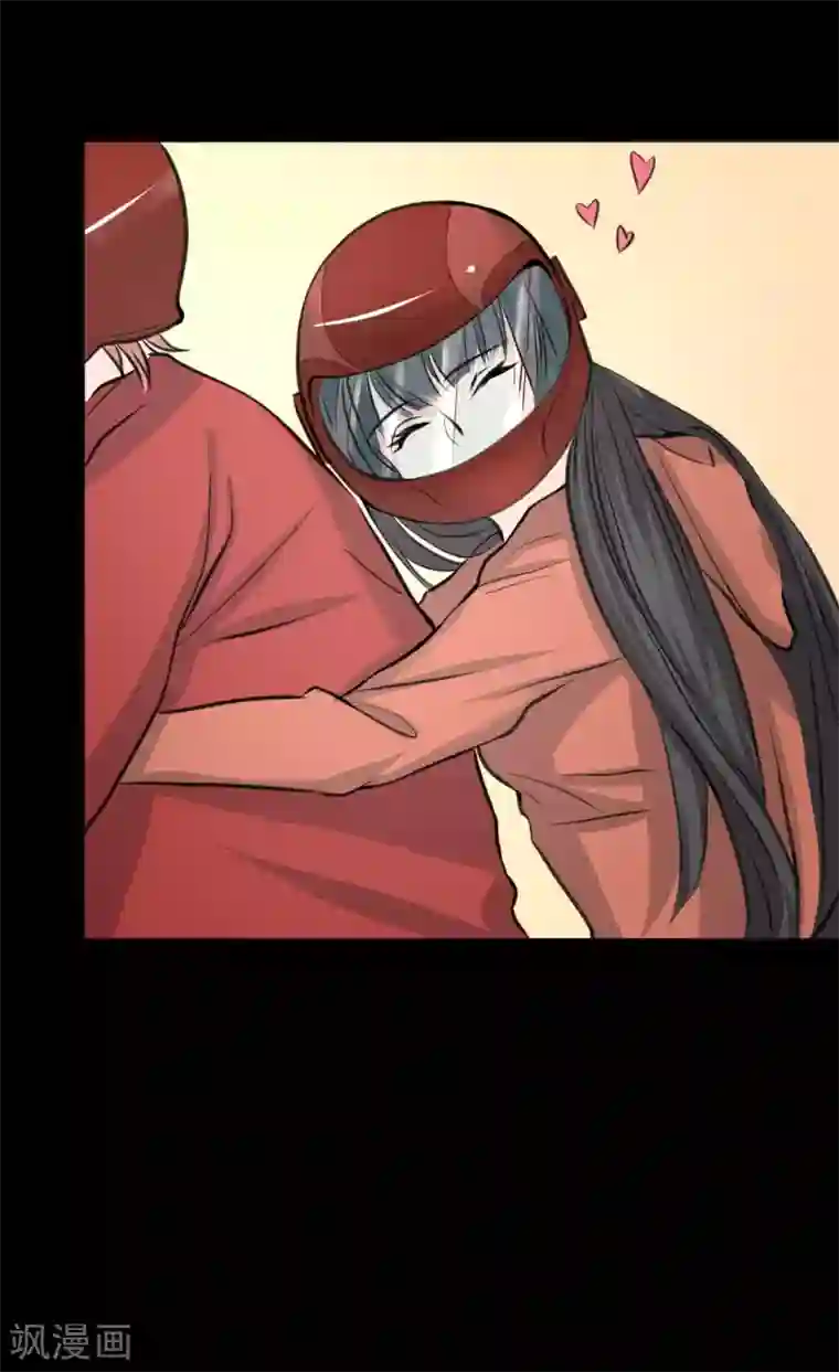 前桌学霸，后桌学渣第10话 生日趴