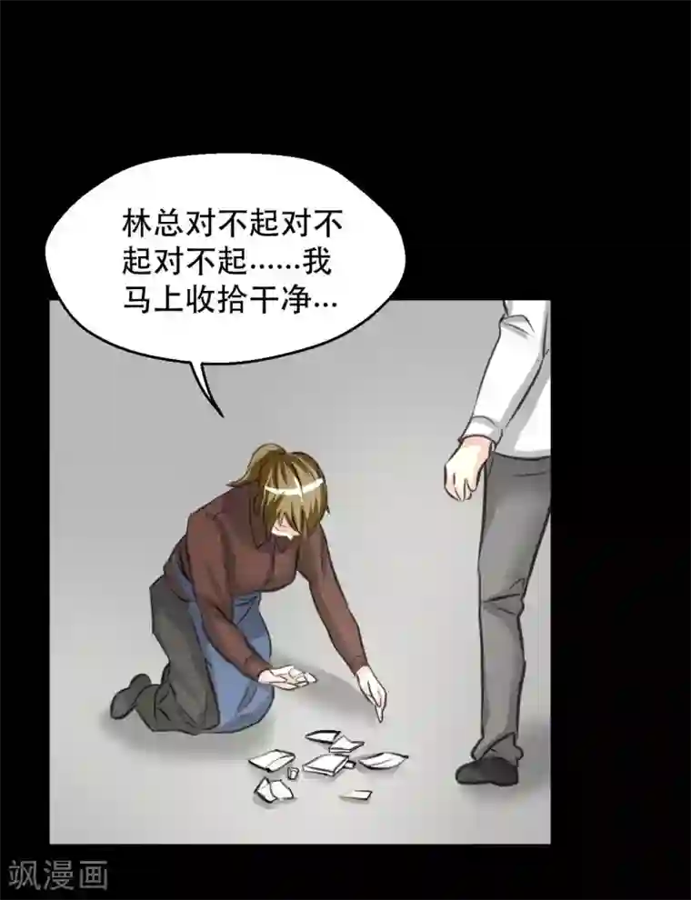 前桌学霸，后桌学渣第10话 生日趴