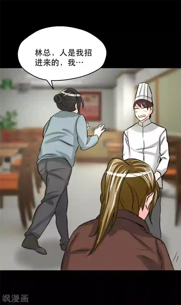 前桌学霸，后桌学渣第10话 生日趴