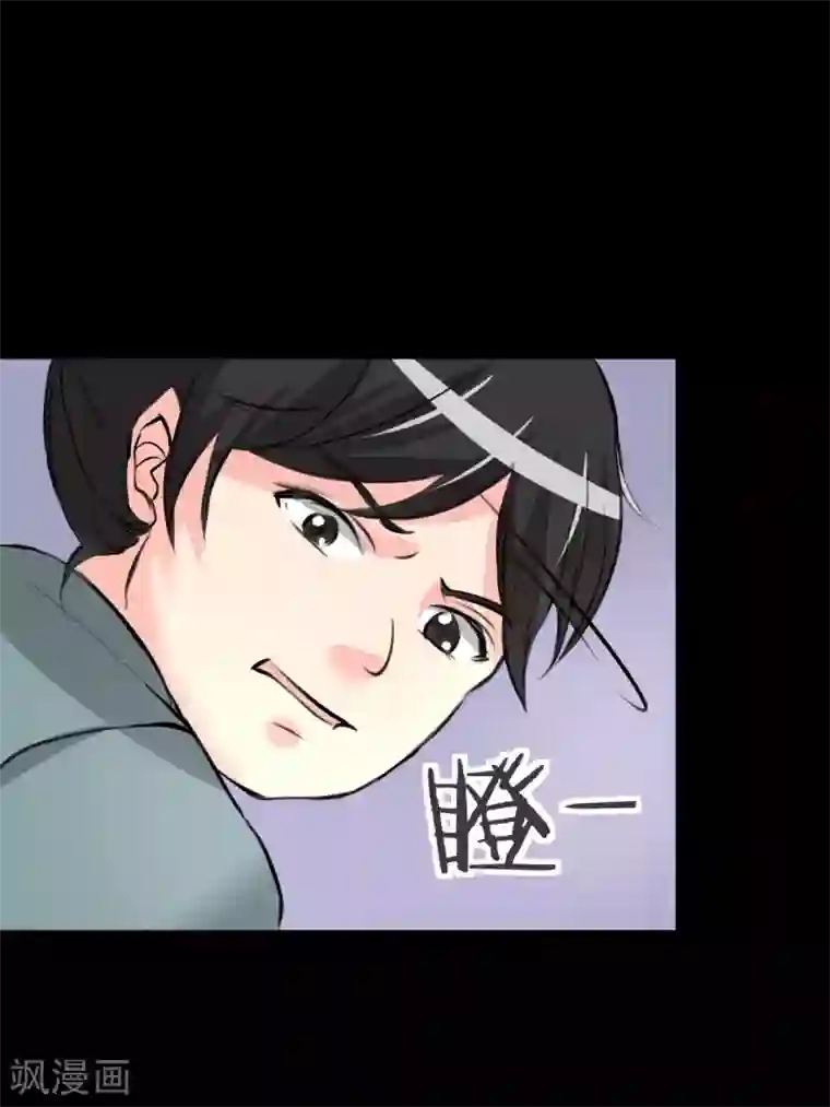 前桌学霸，后桌学渣第10话 生日趴