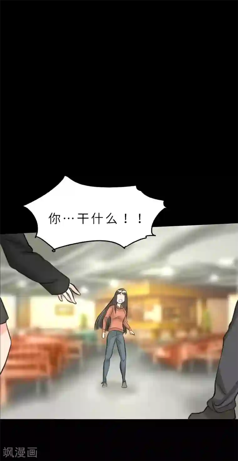 前桌学霸，后桌学渣第10话 生日趴