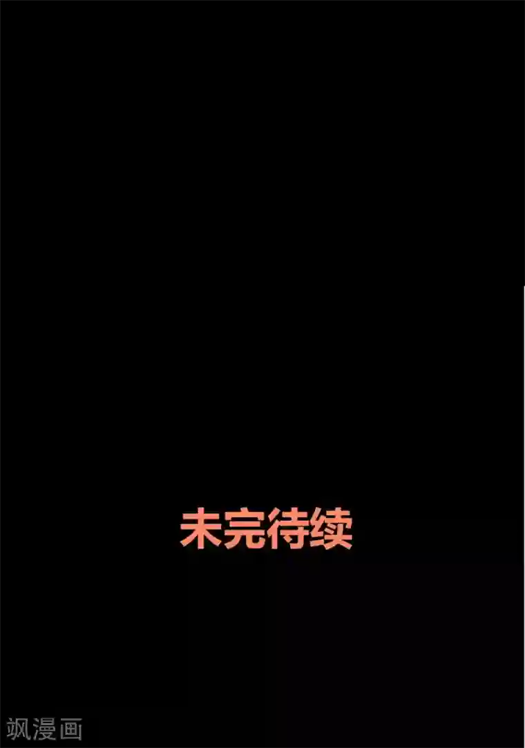 前桌学霸，后桌学渣第10话 生日趴