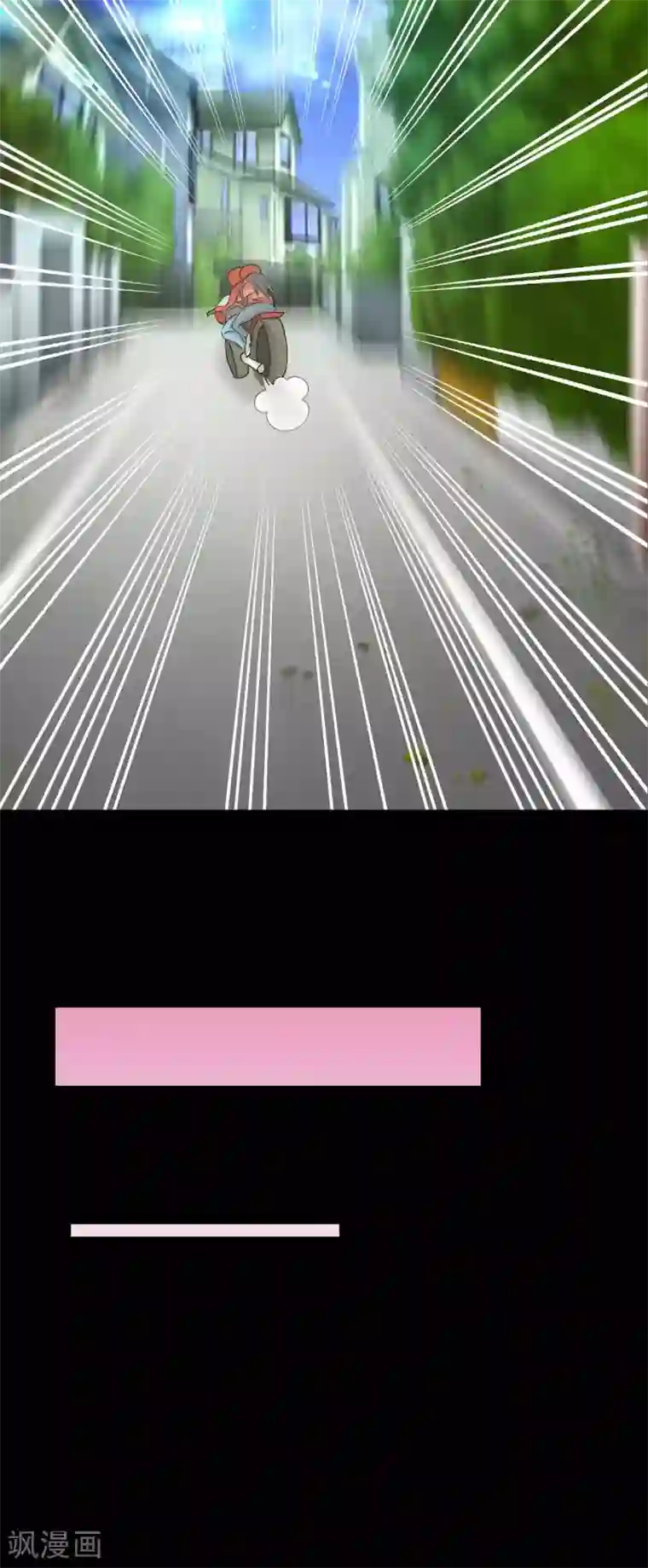 前桌学霸，后桌学渣第10话 生日趴