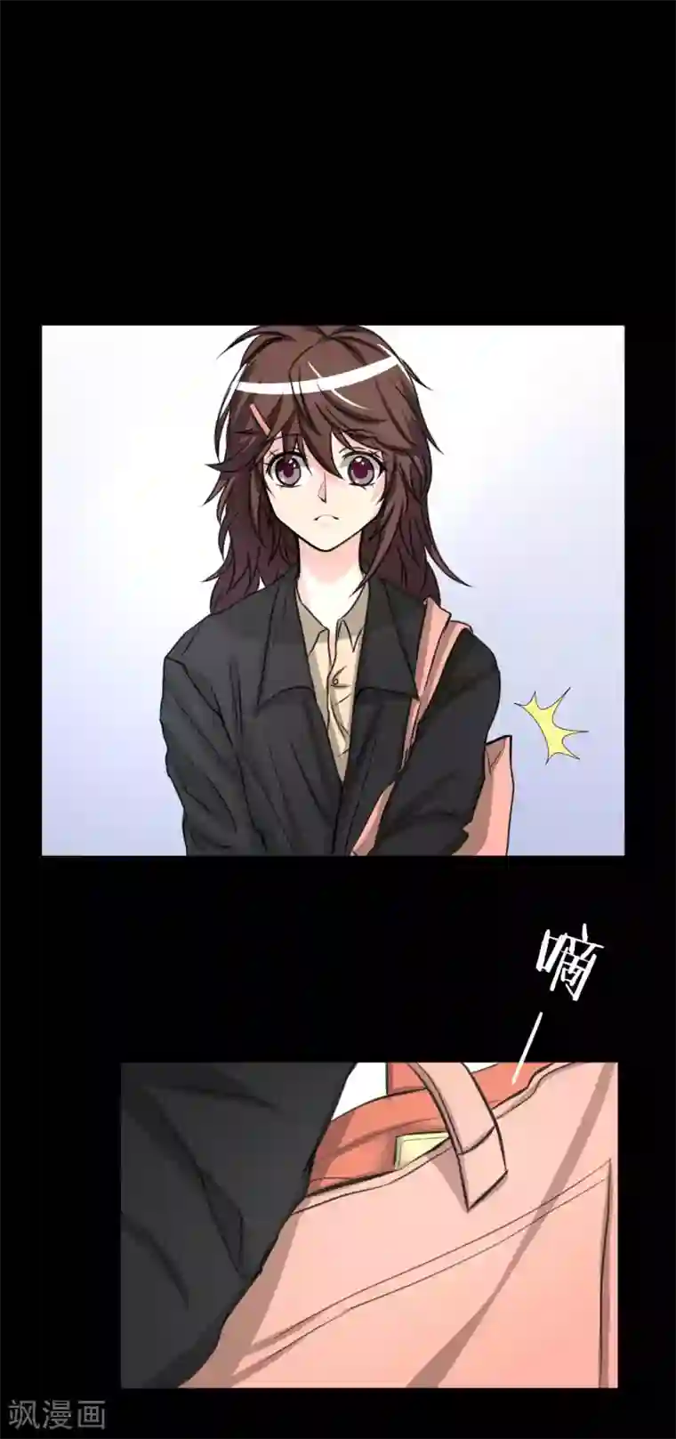 前桌学霸，后桌学渣第10话 生日趴