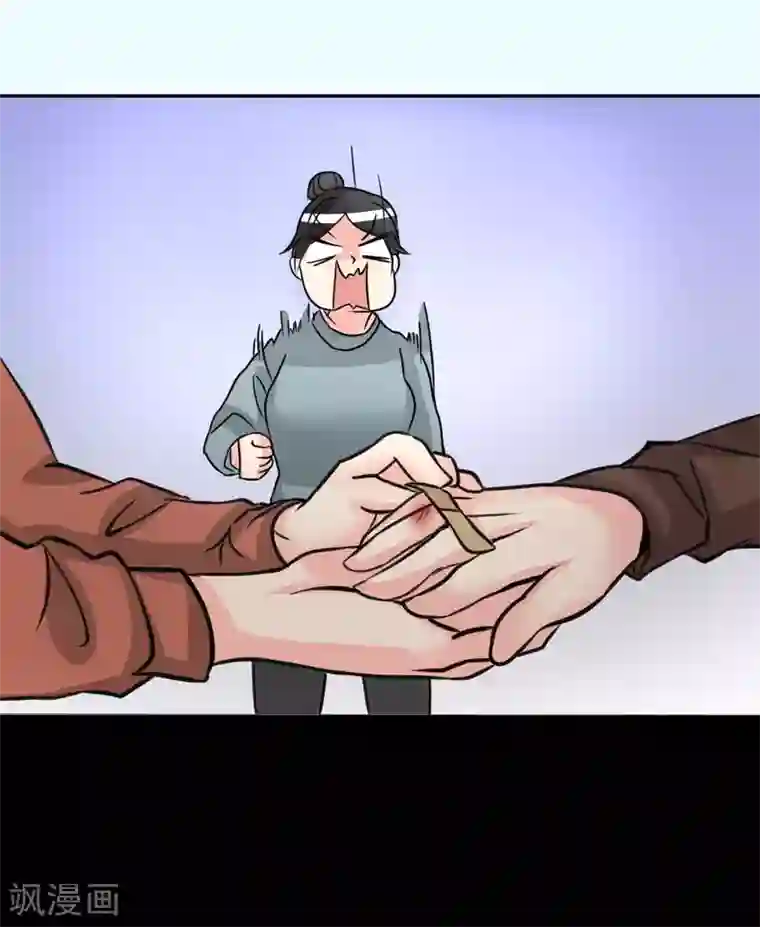 前桌学霸，后桌学渣第11话 儿子