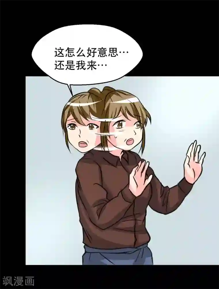 前桌学霸，后桌学渣第11话 儿子