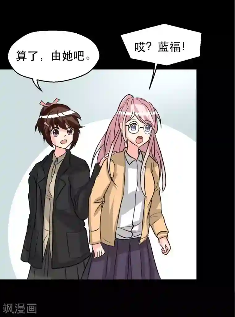 前桌学霸，后桌学渣第11话 儿子