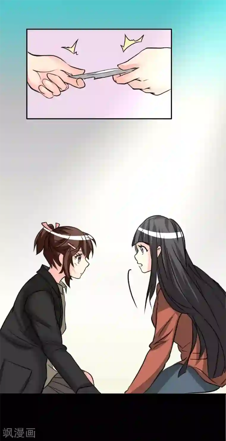 前桌学霸，后桌学渣第11话 儿子