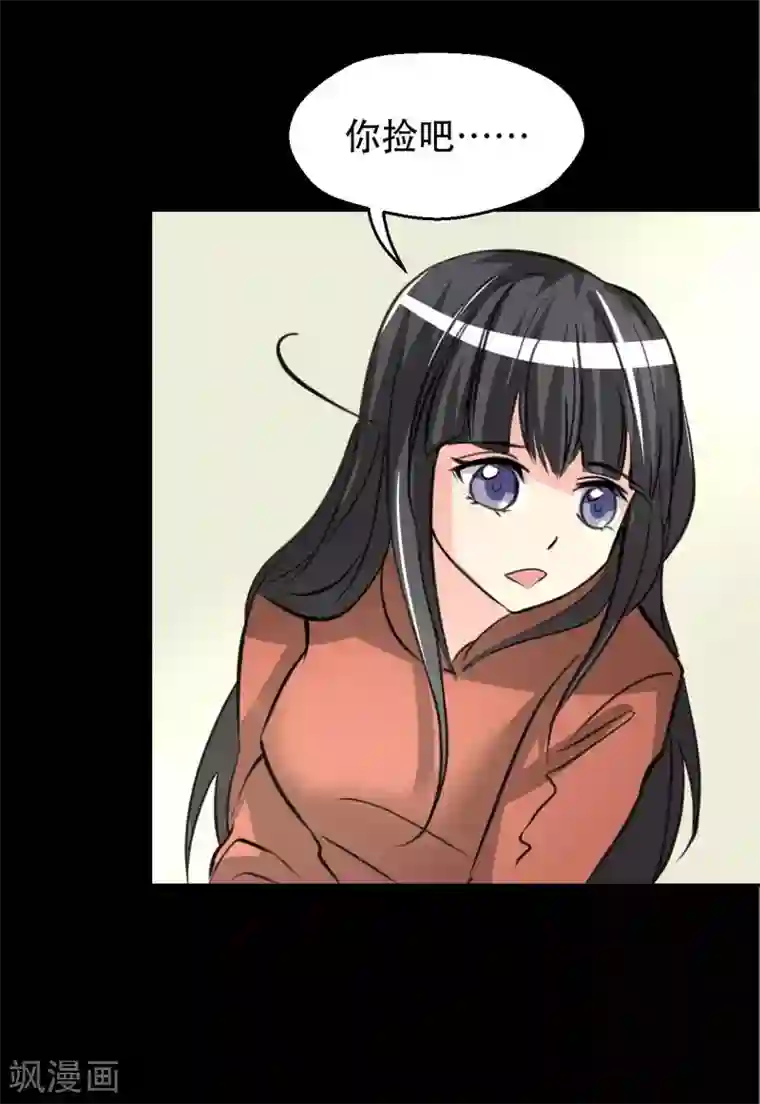 前桌学霸，后桌学渣第11话 儿子