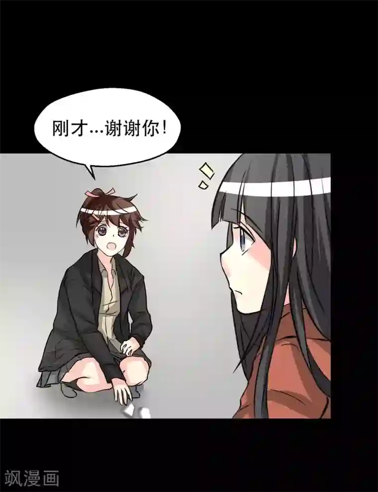 前桌学霸，后桌学渣第11话 儿子