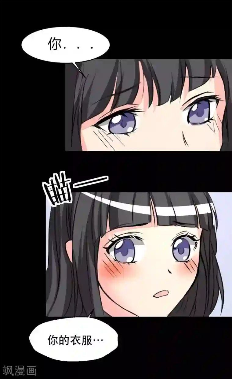 前桌学霸，后桌学渣第11话 儿子