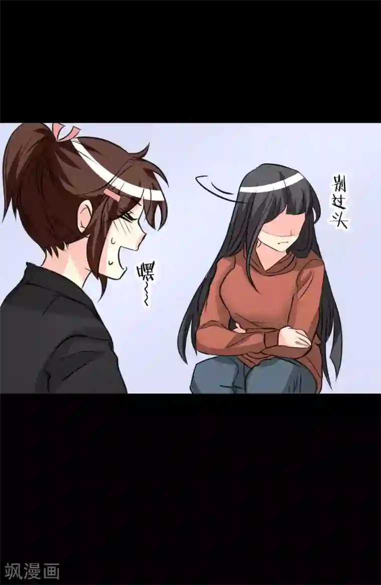 前桌学霸，后桌学渣第11话 儿子