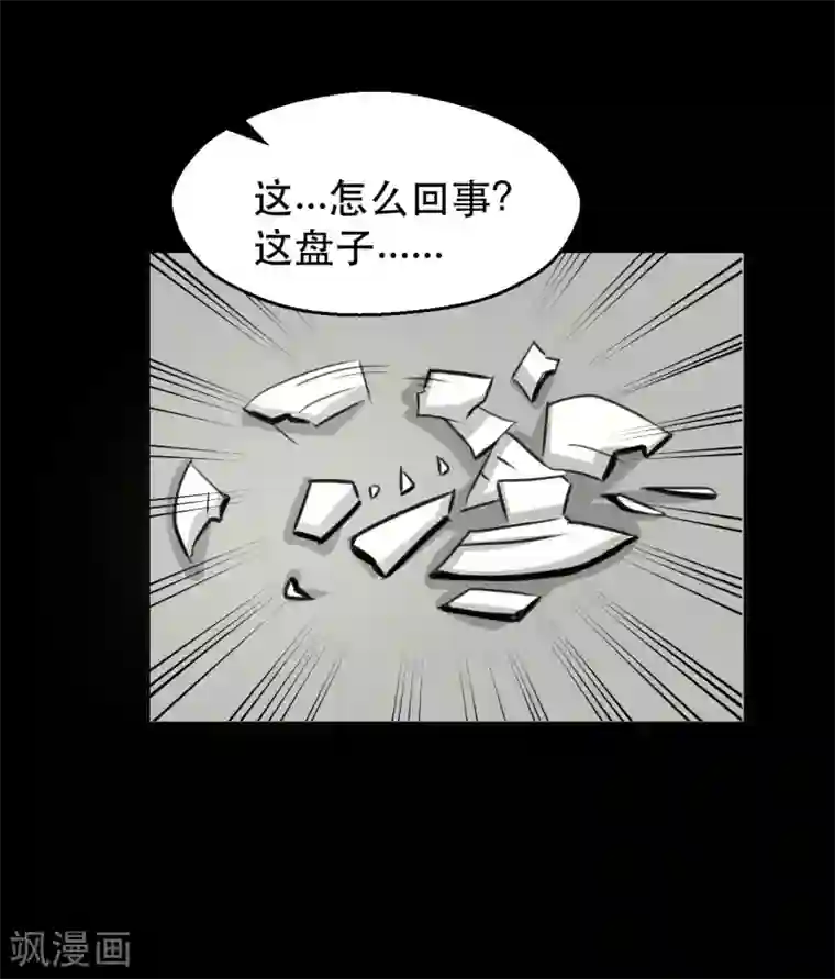 前桌学霸，后桌学渣第11话 儿子