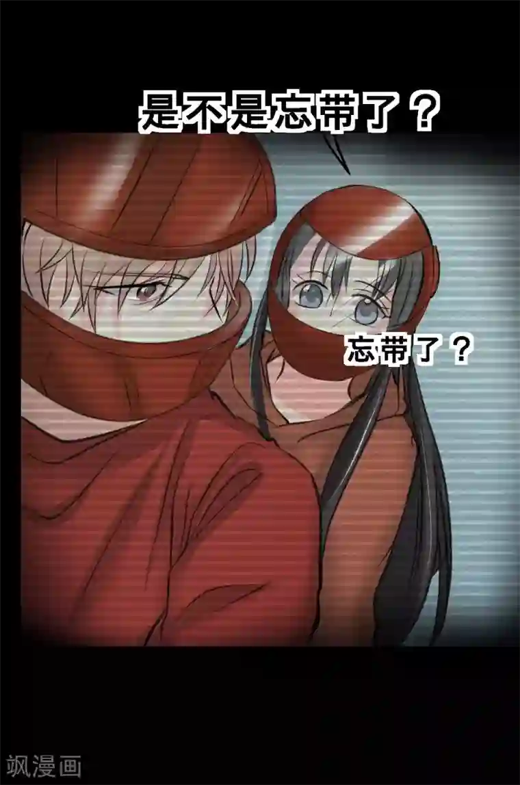 前桌学霸，后桌学渣第11话 儿子