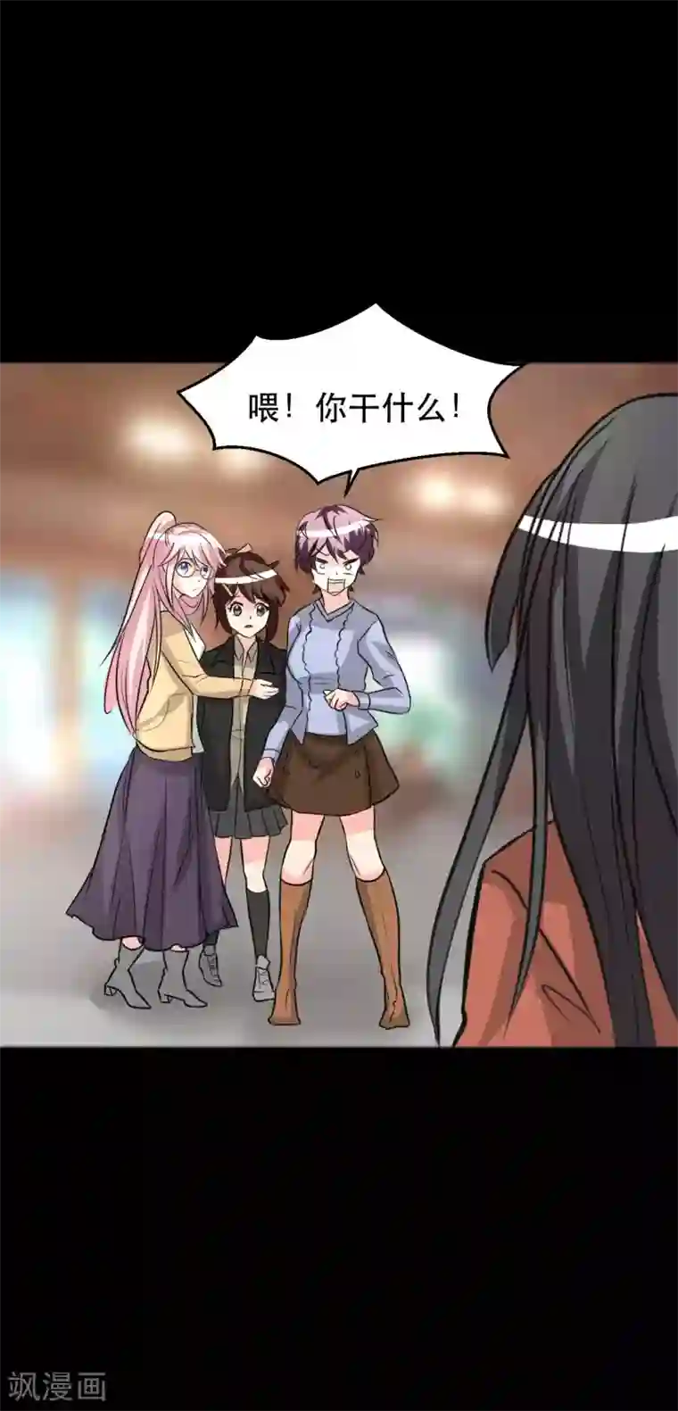 前桌学霸，后桌学渣第11话 儿子