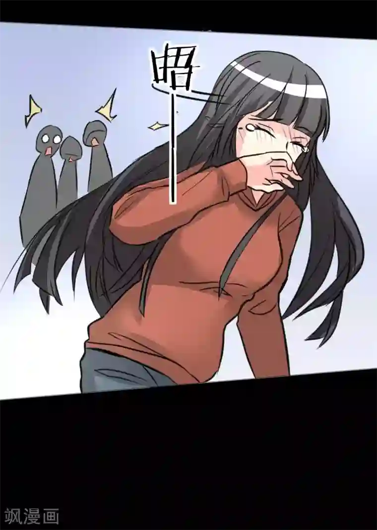 前桌学霸，后桌学渣第11话 儿子