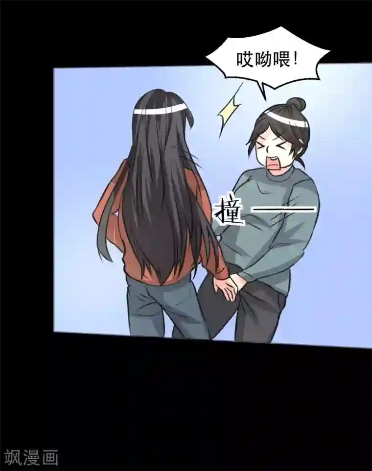 前桌学霸，后桌学渣第11话 儿子