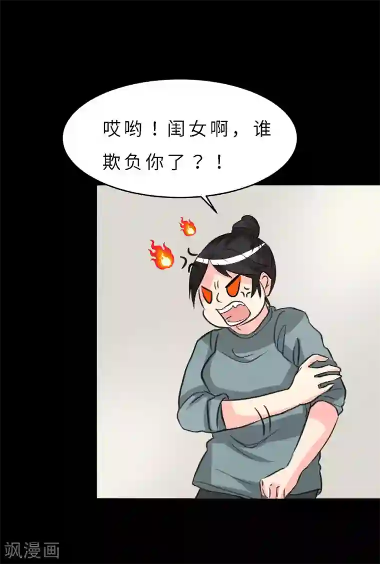 前桌学霸，后桌学渣第11话 儿子