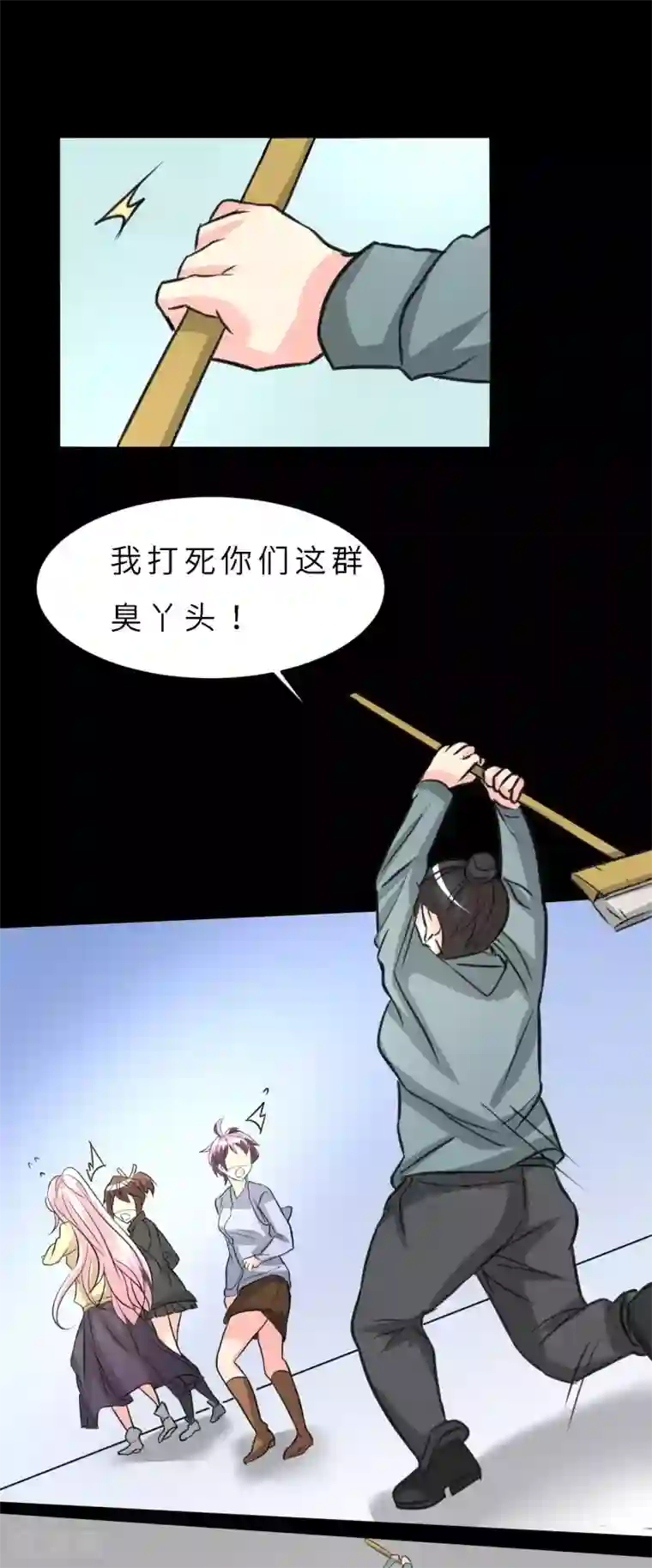 前桌学霸，后桌学渣第11话 儿子