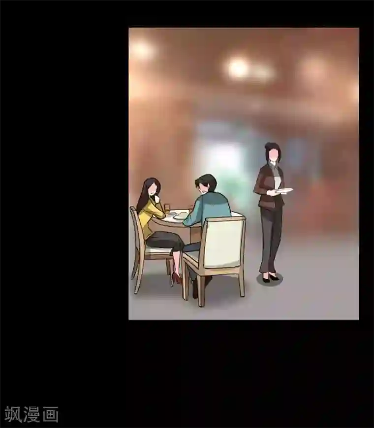 前桌学霸，后桌学渣第11话 儿子