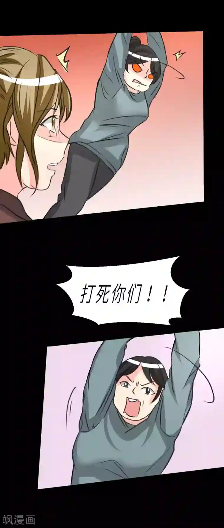 前桌学霸，后桌学渣第11话 儿子