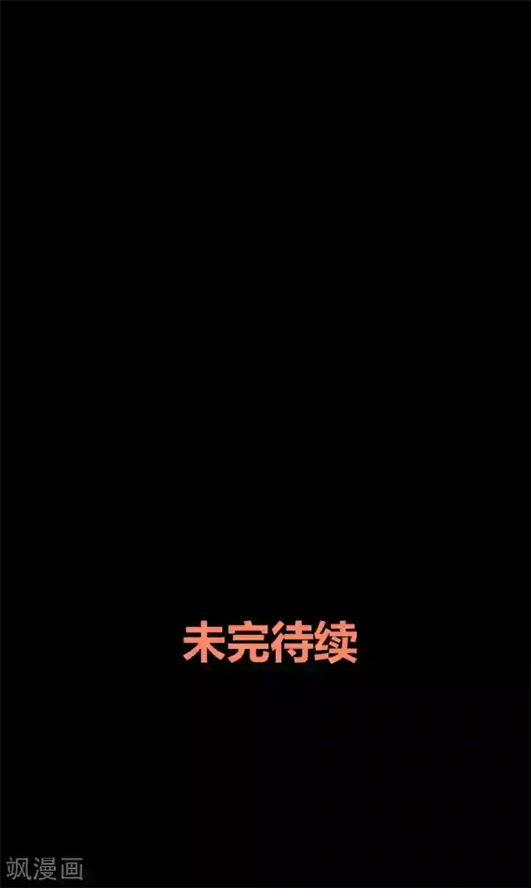 前桌学霸，后桌学渣第11话 儿子