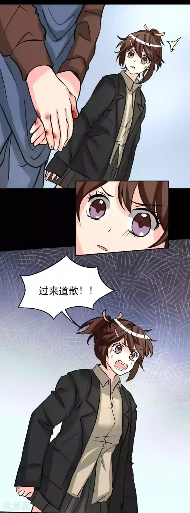 前桌学霸，后桌学渣第11话 儿子