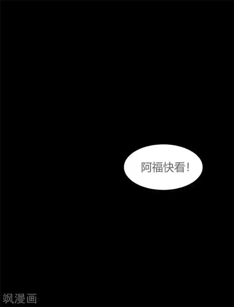 前桌学霸，后桌学渣第12话 跟我走