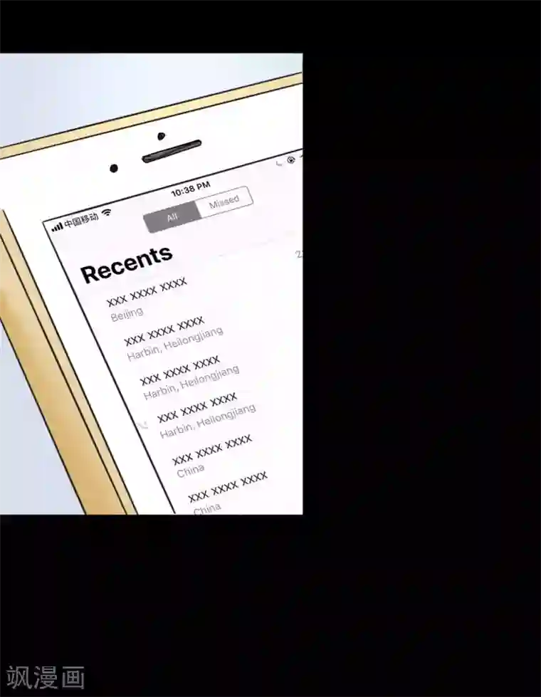 前桌学霸，后桌学渣第12话 跟我走