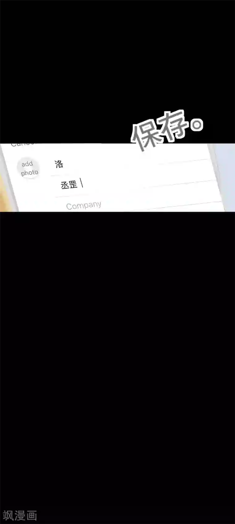 前桌学霸，后桌学渣第12话 跟我走