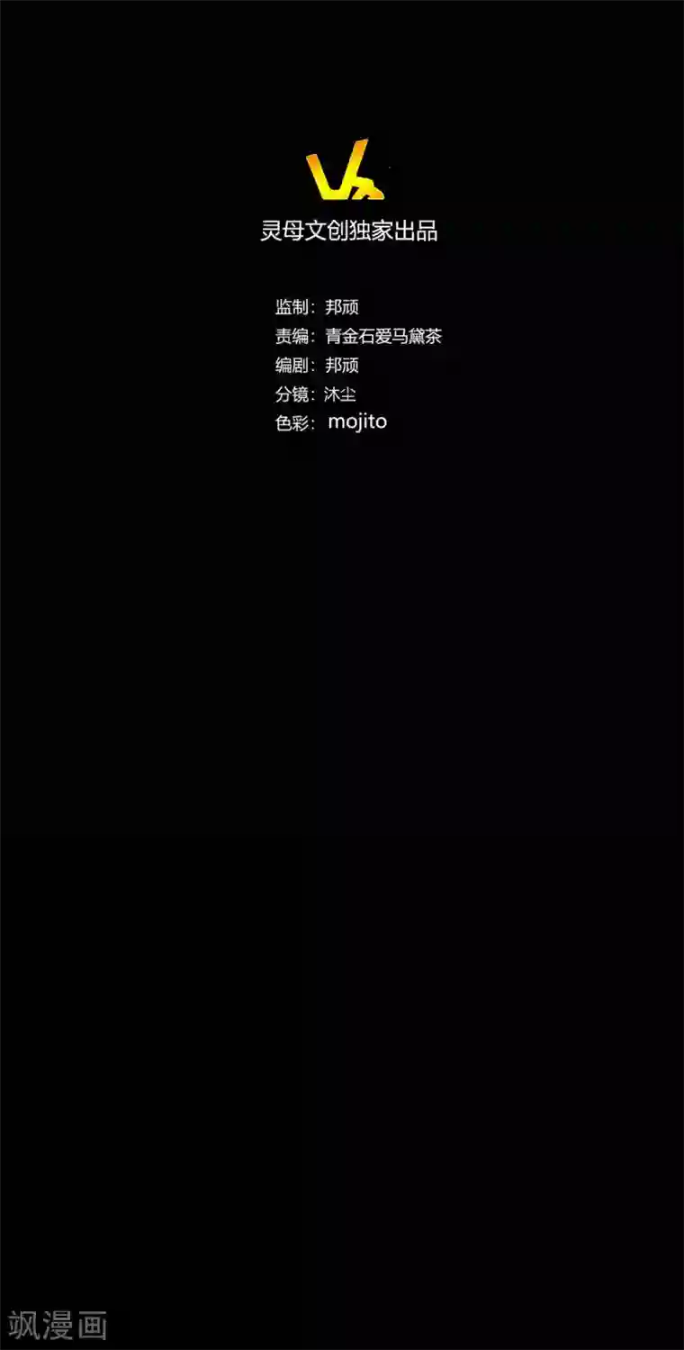 前桌学霸，后桌学渣第12话 跟我走