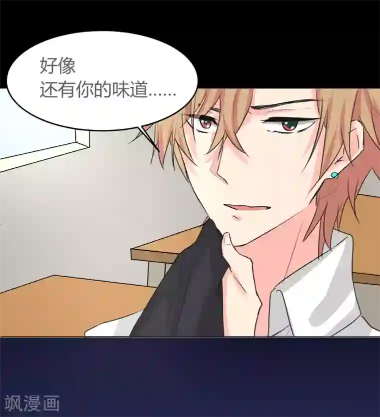 前桌学霸，后桌学渣第12话 跟我走