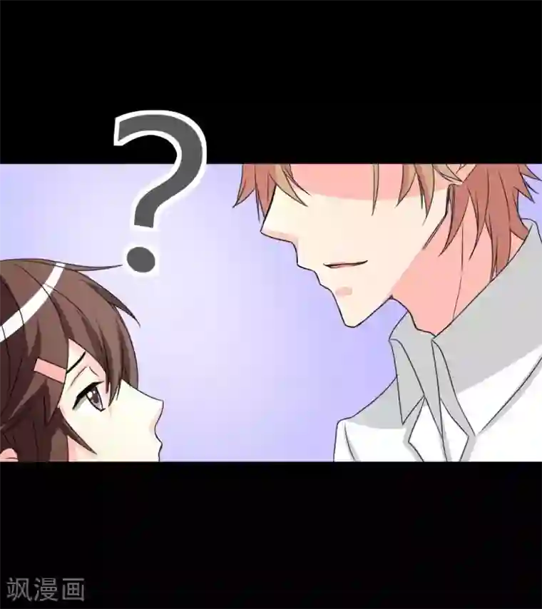 前桌学霸，后桌学渣第12话 跟我走