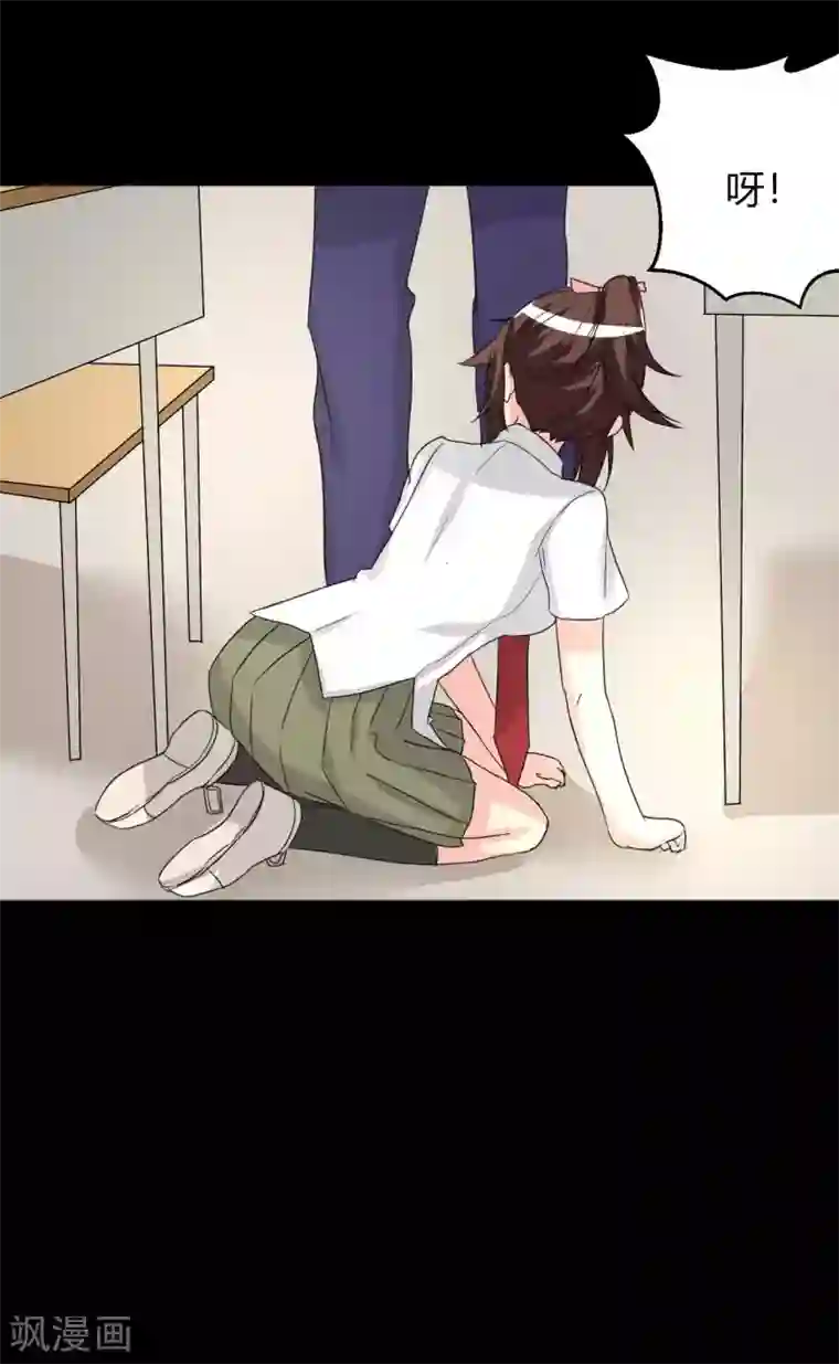 前桌学霸，后桌学渣第12话 跟我走