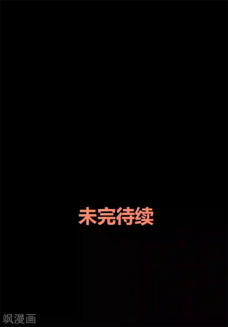 前桌学霸，后桌学渣第12话 跟我走