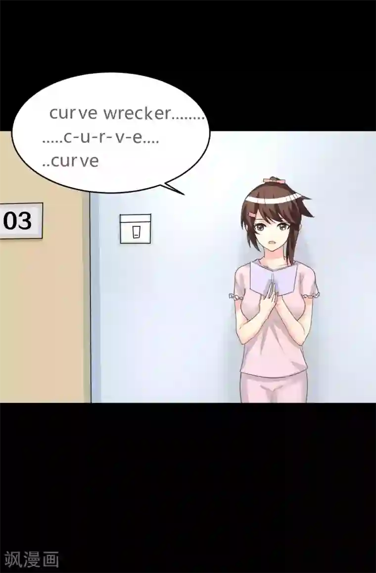 前桌学霸，后桌学渣第12话 跟我走