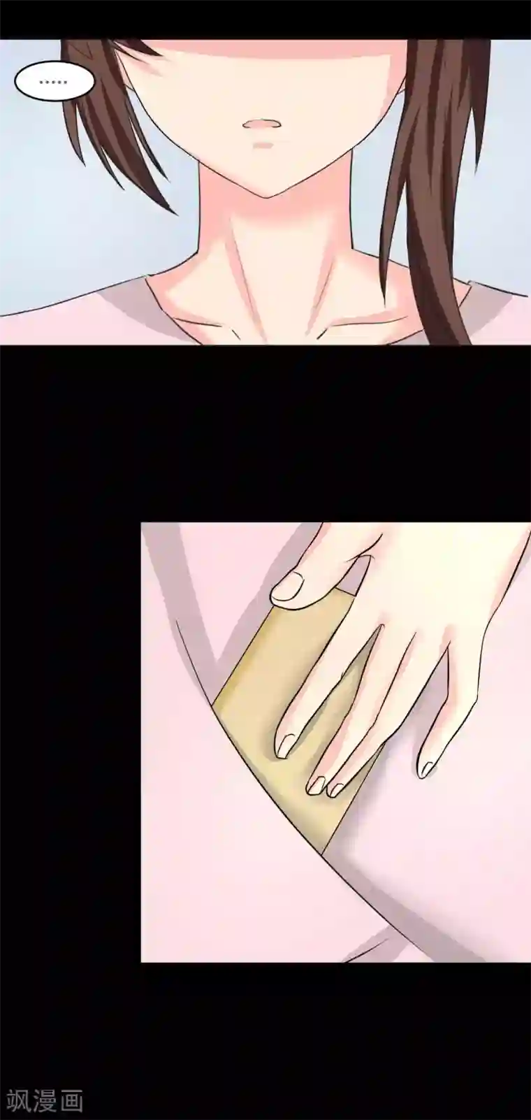 前桌学霸，后桌学渣第12话 跟我走