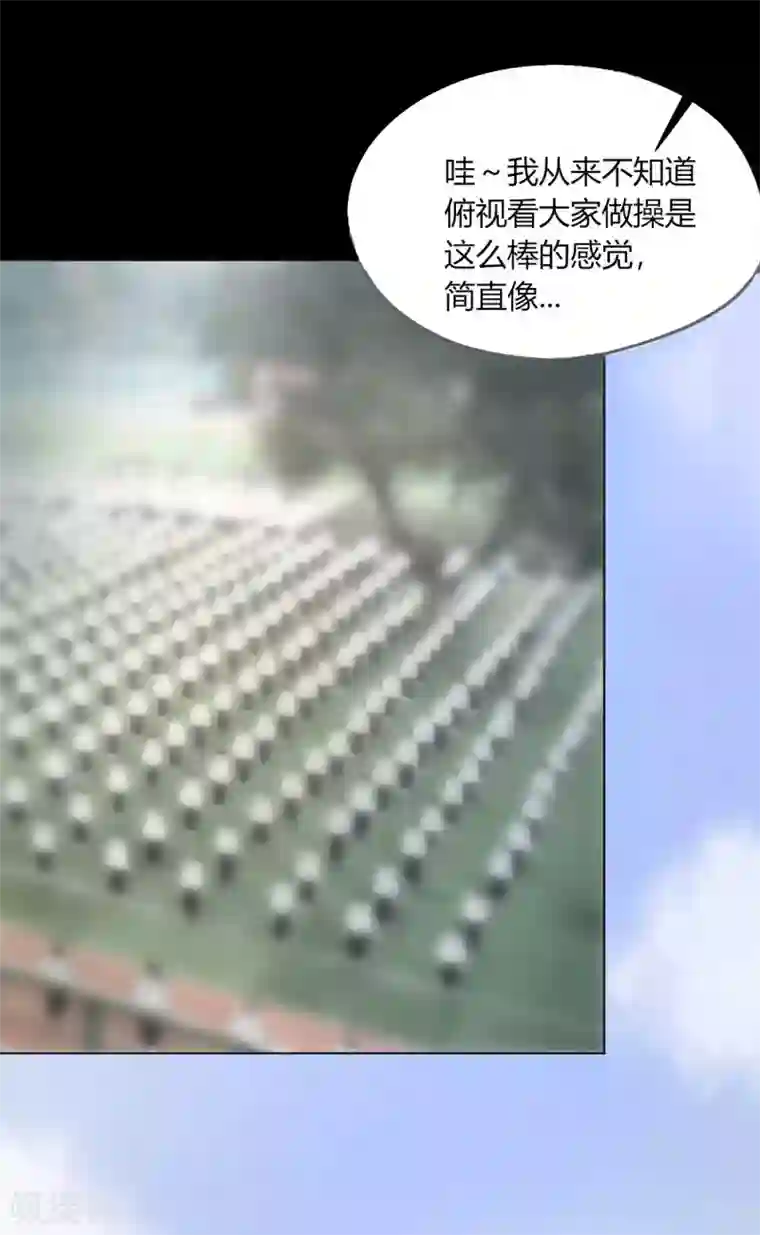 前桌学霸，后桌学渣第13话 逐渐靠近的心