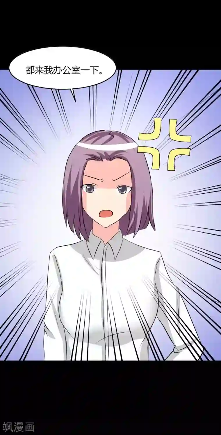 前桌学霸，后桌学渣第13话 逐渐靠近的心