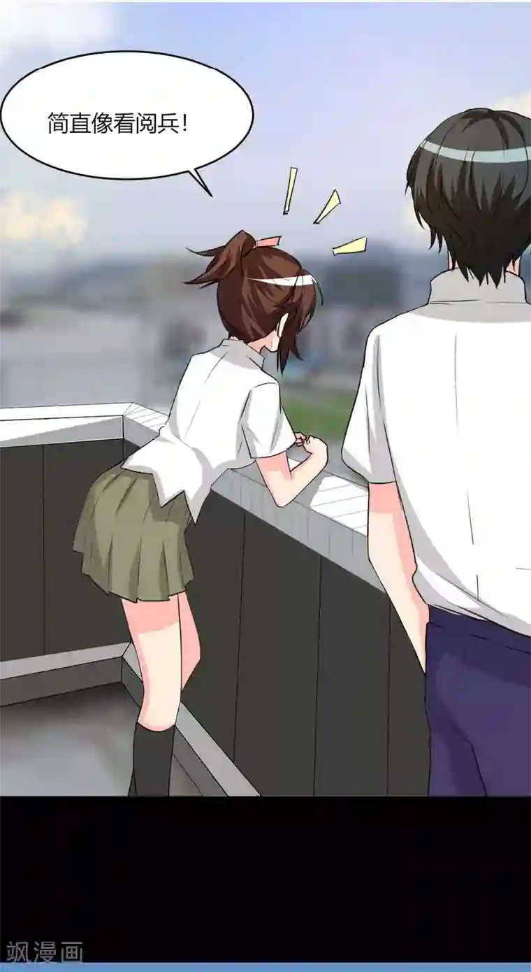 前桌学霸，后桌学渣第13话 逐渐靠近的心