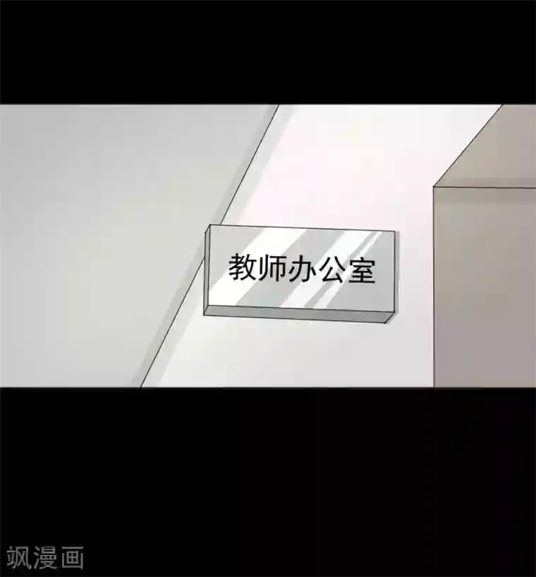前桌学霸，后桌学渣第13话 逐渐靠近的心